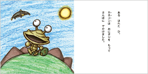 カネゴンとかきのたね